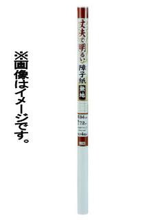 你的品牌名セレクト　丈夫で明るい障子紙　美濃判Ｎ