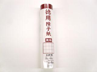 徳用障子紙　美濃判