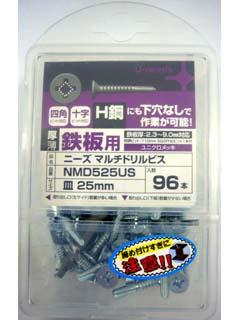 マルチドリルビス　ユニクロ　５×２５　皿　９６本入