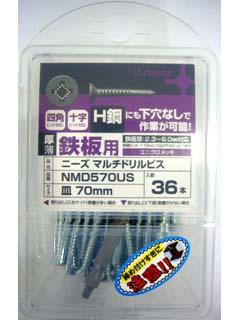 マルチドリルビス　ユニクロ　５×７０　皿　３６本入