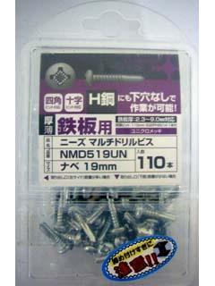 マルチドリルビス　ユニクロ　５×１９　鍋　１１０本入