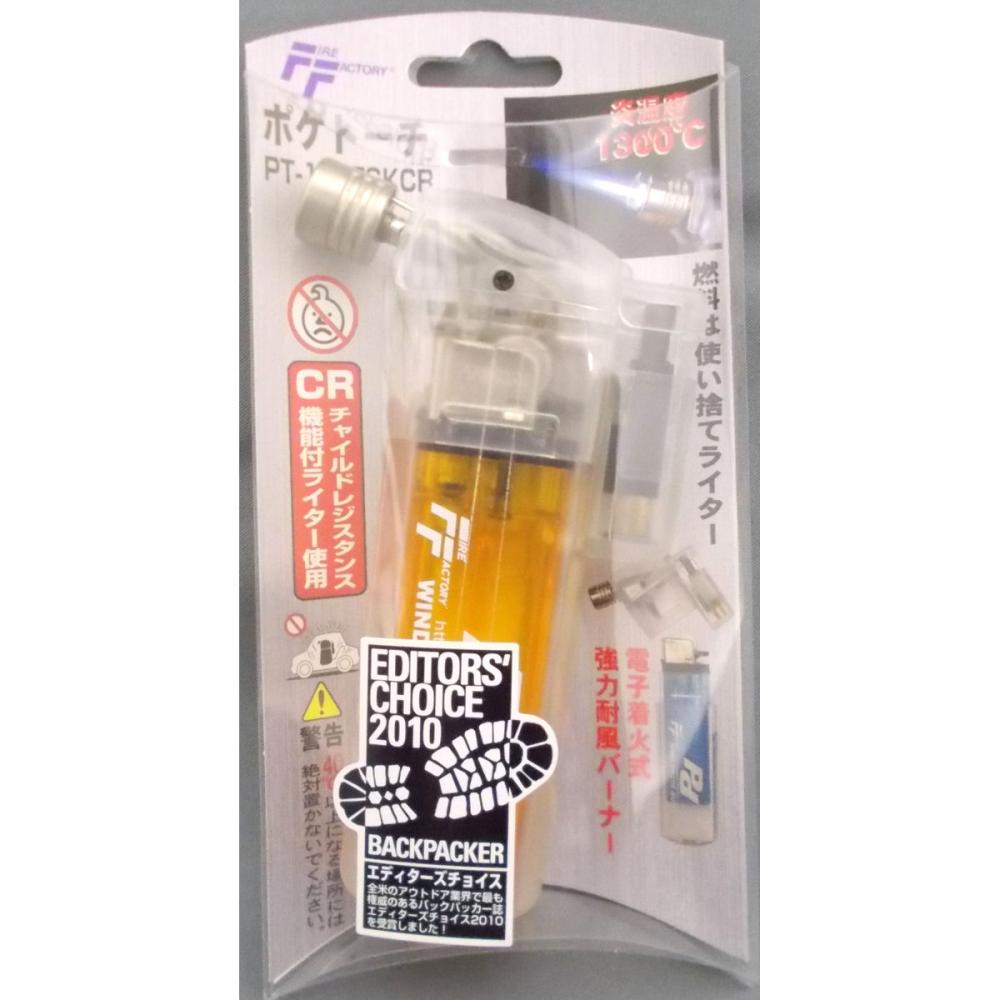 新富士　ポケトーチ　ＰＴ－１４ＦＦＳＫＣＲ