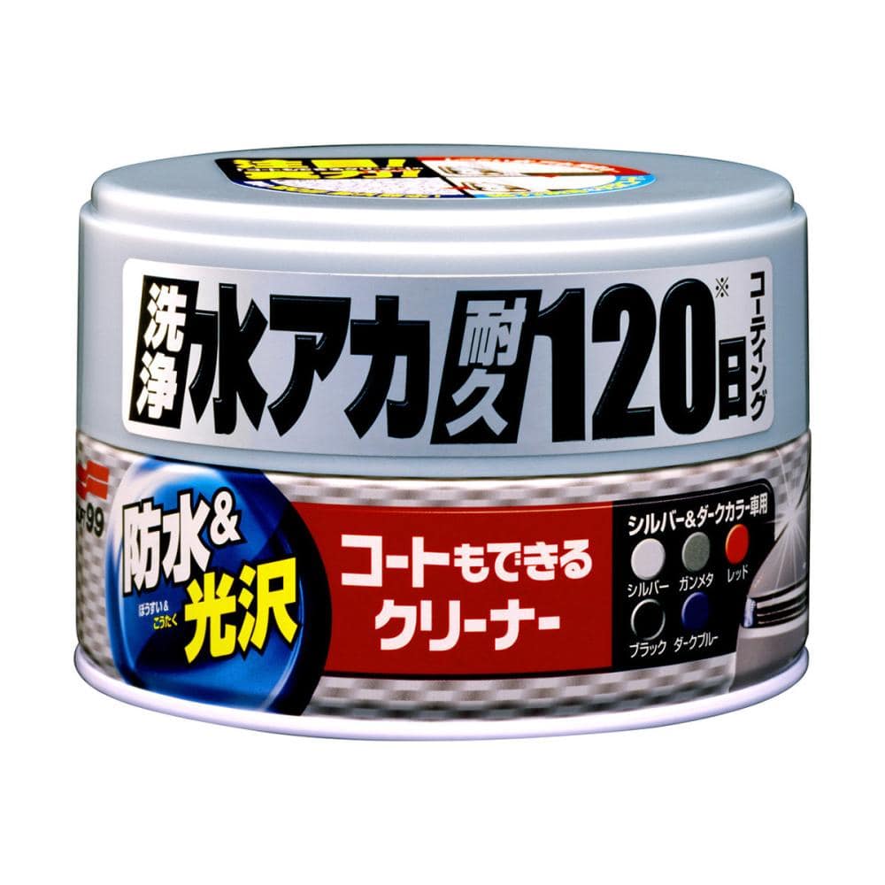 ソフト９９　コートもできるクリーナー　ハンネリ　シルバー＆ダーク車用　２３０ｇ