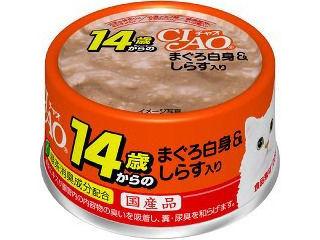 １４歳　まぐろ白身＆しらす