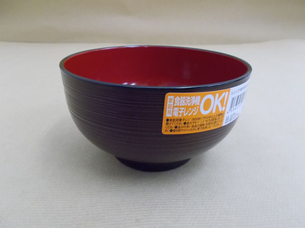 【紀州塗】食洗対応　汁碗　筋入り溜内　朱３５０ｍＬ