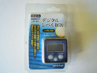 デジタルレベルＢＯＸ　ＢＭ－８０１