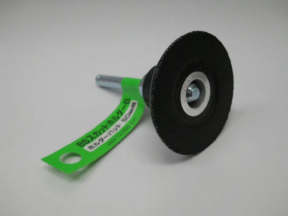 ＢＳスカットディスクＢホルダーパット　８７０５６