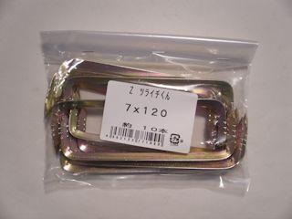 Ｚツライチクン　１０本入　７×１２０