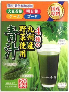 芙蓉薬品　自然の極み　青汁　２０包入