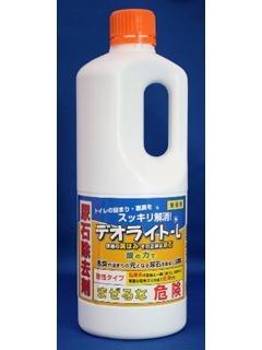 和協産業　尿石除去剤　デオライトＬ　１ｋｇ