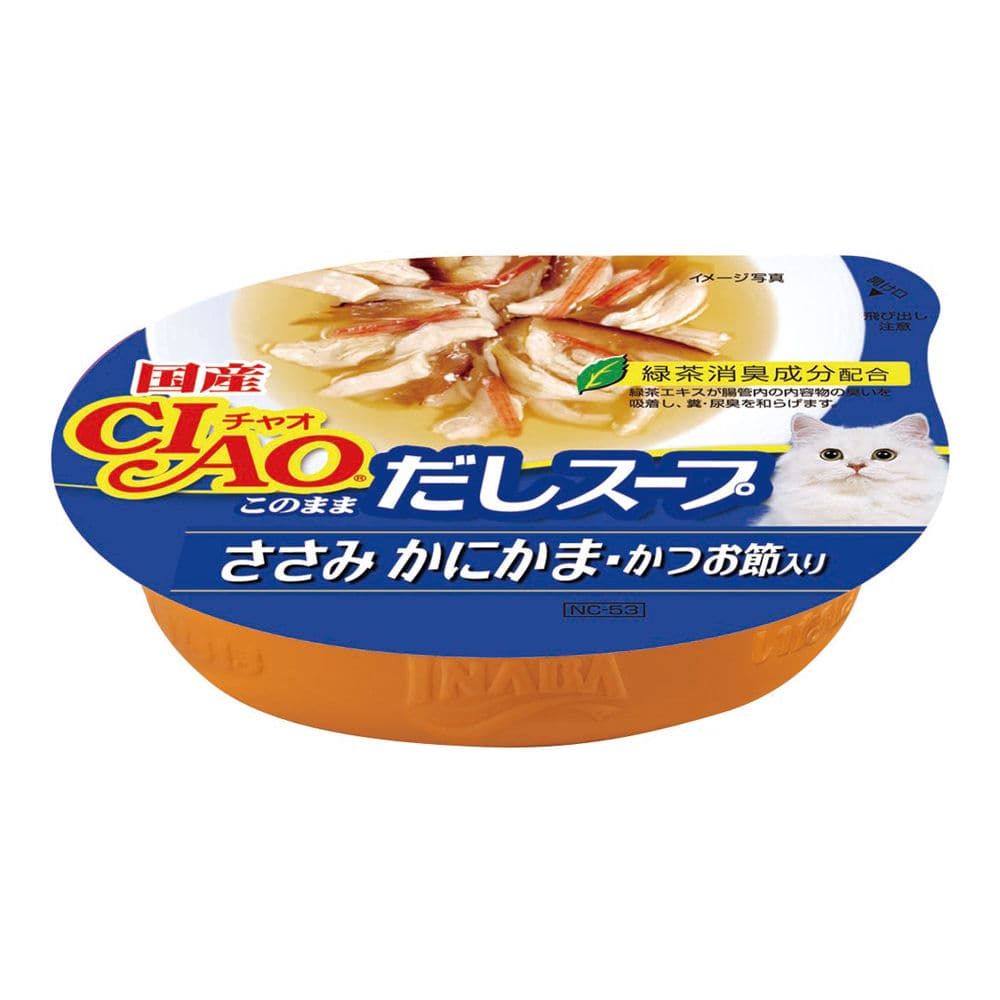 いなば　ＣＩＡＯ(チャオ）　このままだしスープ　ささみ　かにかま・かつお節　６０ｇ