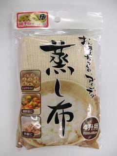 蒸し布　４升用　約８８×８８ｃｍ