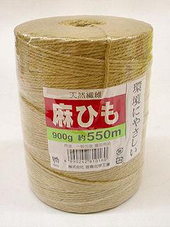 麻ひも　５５０ｍ
