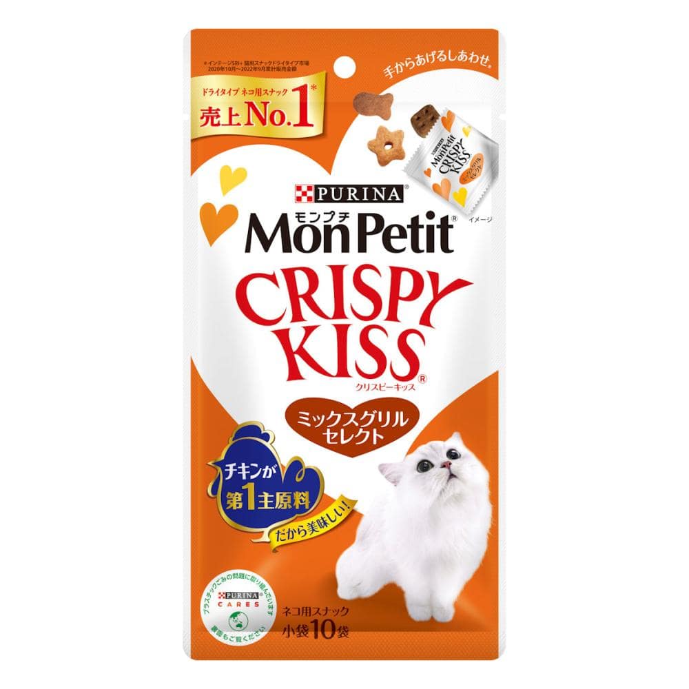 モンプチ　クリスピーキッス　ミックスグリルセレクト　３０ｇ（３ｇ×１０袋入）