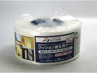 クッション養生用テープ　Ｇ０３００　７５ｍｍ×７ｍ