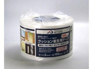クッション養生用テープ　Ｇ０３０１　１００ｍｍ×７ｍ