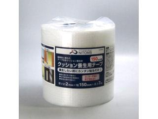 クッション養生用テープ　Ｇ０３０２　１５０ｍｍ×７ｍ