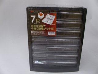 レターケース　７段　仕切板対応タイプ