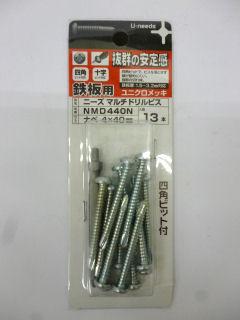 ＵＮマルチドリルビス　鍋ユニクロ　ＮＭＤ４４０ＮＰ