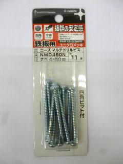 ＵＮマルチドリルビス　鍋ユニクロ　ＮＭＤ４５０ＮＰ