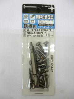 ＵＮマルチドリルビス　鍋ステン　ＮＭＤ４１９ＣＮＰ