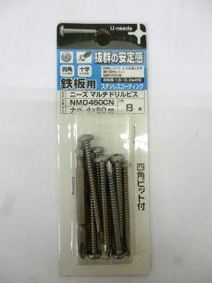 ＵＮマルチドリルビス　鍋ステン　ＮＭＤ４５０ＣＮＰ