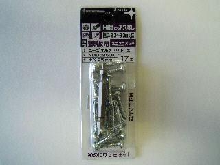 マルチドリルビス　なべ１７本入　ＮＭＤ－５２５ＵＮ