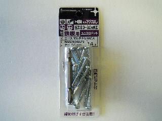 マルチドリルビス　なべ１４本入　ＮＭＤ－５３５ＵＮ