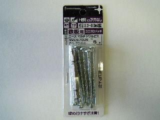 マルチドリルビス　なべ６本入　ＮＭＤ－５７０ＵＮ