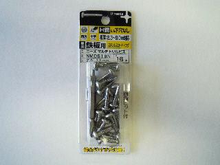 マルチドリルビス　Ｓなべ１６本入　ＮＭＤ－５１９Ｎ