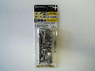 マルチドリルビス　Ｓなべ１３本入　ＮＭＤ－５２５Ｎ