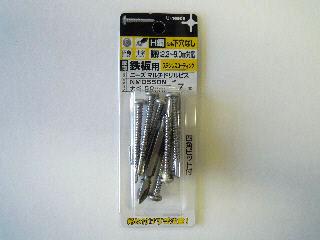 マルチドリルビス　Ｓなべ７本入　ＮＭＤ－５５０Ｎ