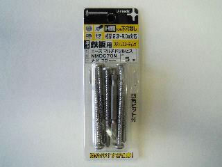 マルチドリルビス　Ｓなべ５本入　ＮＭＤ－５７０Ｎ