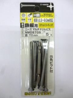 ＵＮマルチドリルビス　皿ステン　ＮＭＤ５７０ＳＰ