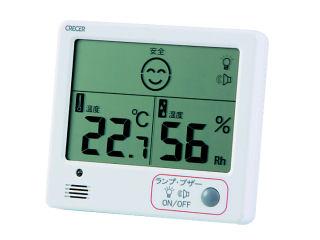 【限定商品】デジタル温湿度計　予防目安計　ＣＲ１２００Ｗ