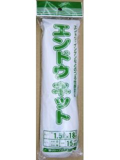 エンドウネット　１５ｃｍ目　１．５×１８ｍ　白／緑