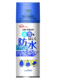 你的品牌名セレクト　防水スプレー　３００ｍＬ