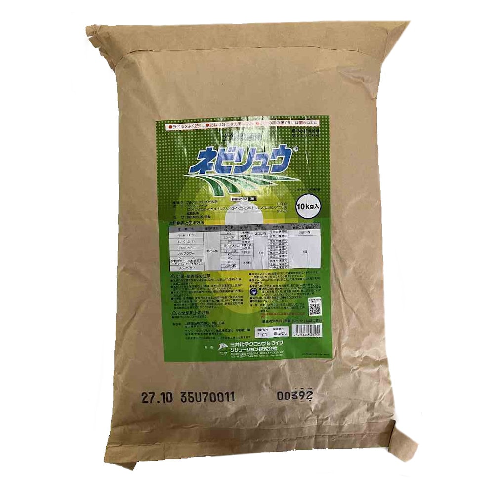 ネビリュウ１０ｋｇ（注）