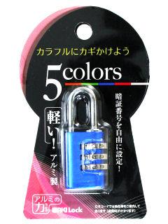 アルミのカギ　ブルー　ＴＷ－９２１