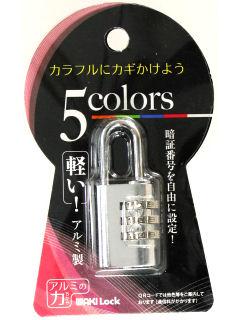 アルミのカギ　シルバー　ＴＷ－９２４