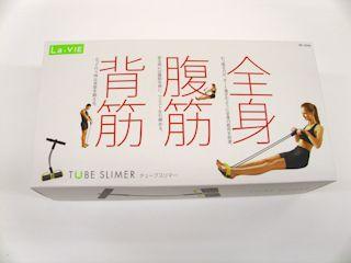 Ｌａ－ＶＩＥ　チューブスリーマー