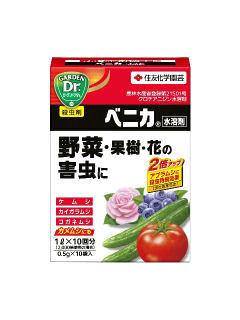 住友　ベニカ水溶剤　０．５ｇ×１０袋入