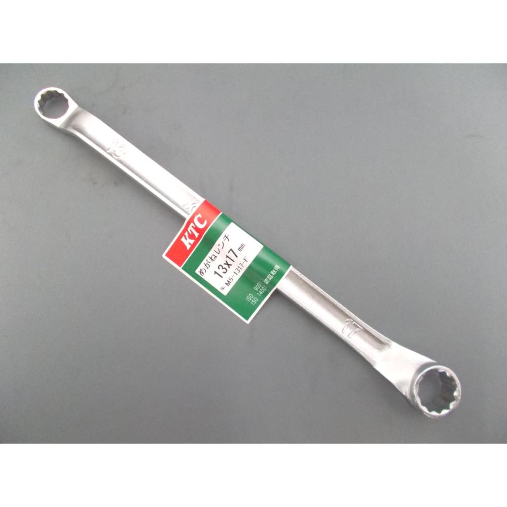 ＫＴＣ　ロングメガネレンチ　１３×１７ｍｍ