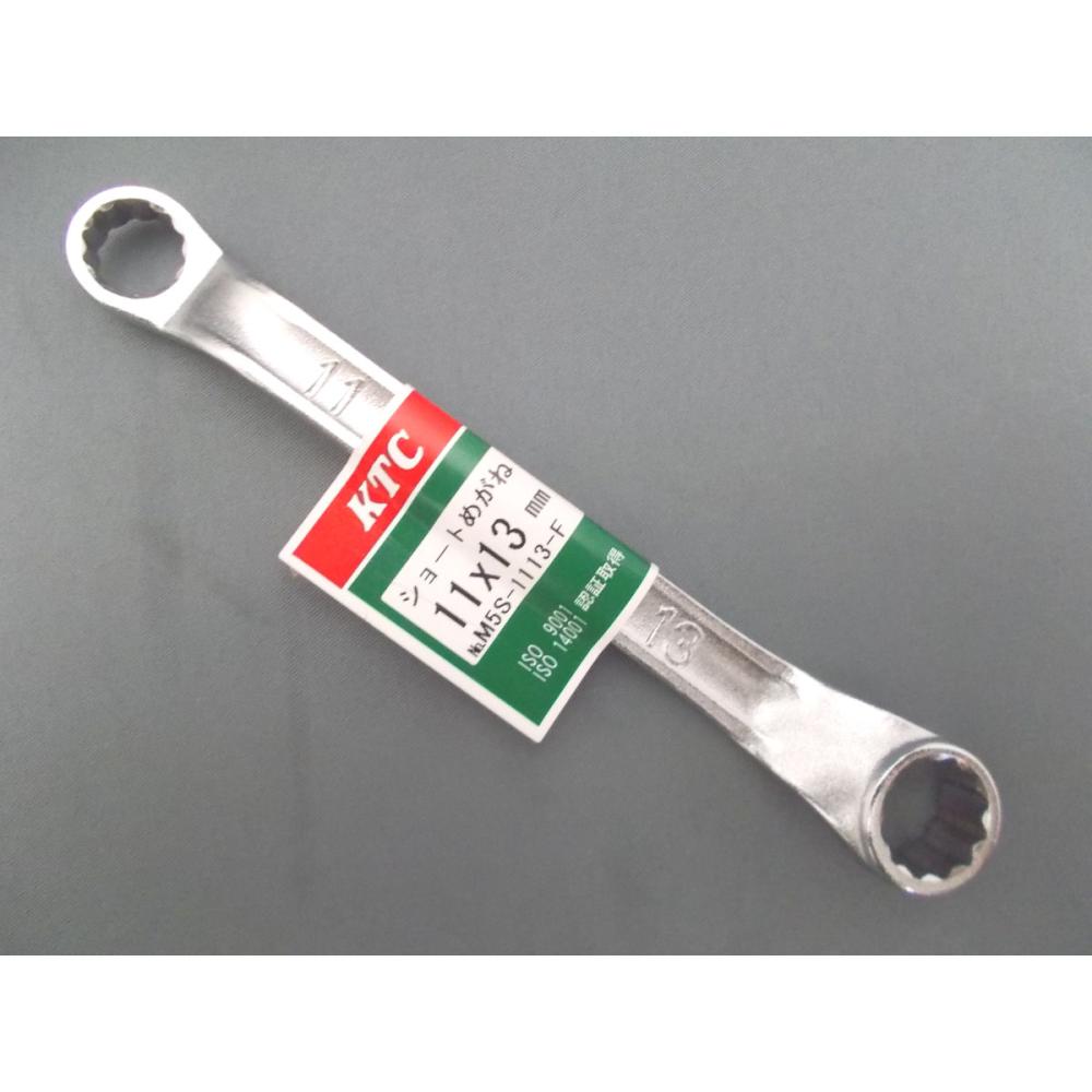 ＫＴＣ　ショートメガネレンチ　１１１３