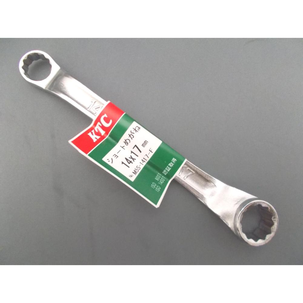 ＫＴＣ　ショートメガネレンチ　１４１７
