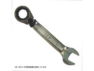 ＫＴＣ　ギアレンチ　１３度Ｓコンビ　１２ｍｍ