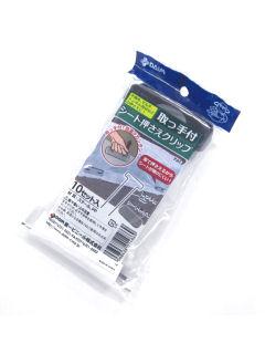 取っ手付シート押さえクリップ　１７０ｍｍ　１０組