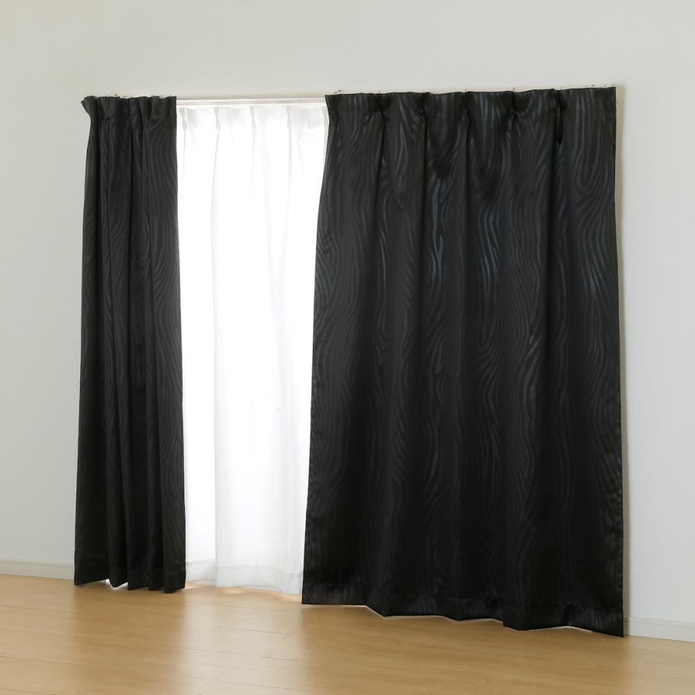 カーテン　オズモ２　遮光性　ブラック　１００×１７８ｃｍ　２枚組