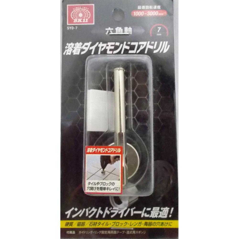 ＳＫ１１　六角軸ダイヤモンドコアドリル　７ｍｍ