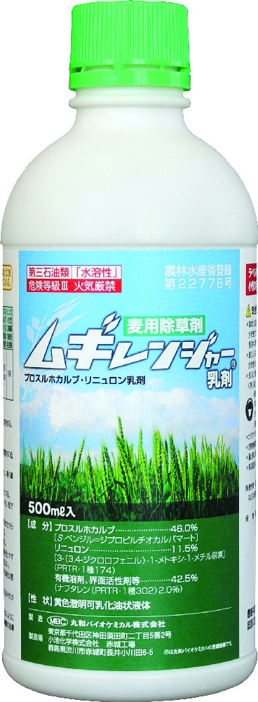 ムギレンジャー乳剤　５００ｍＬ　（注）